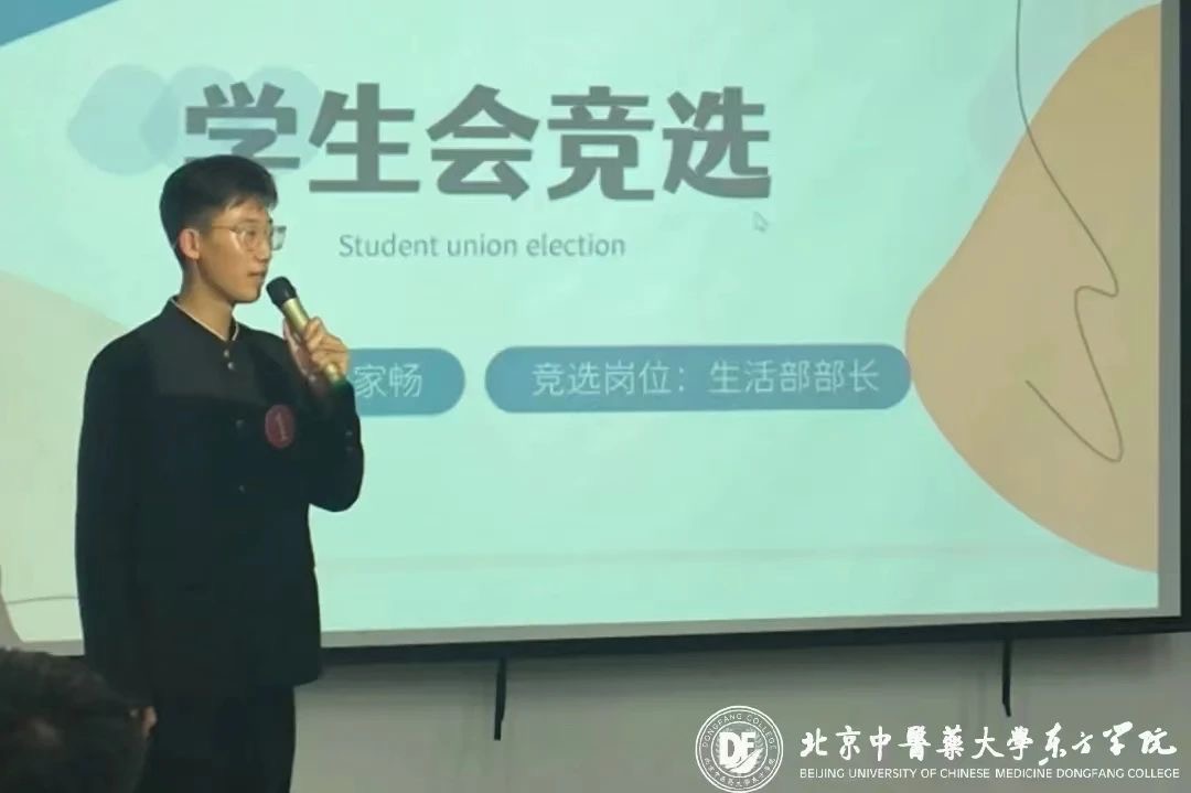 20231106xinwen03
