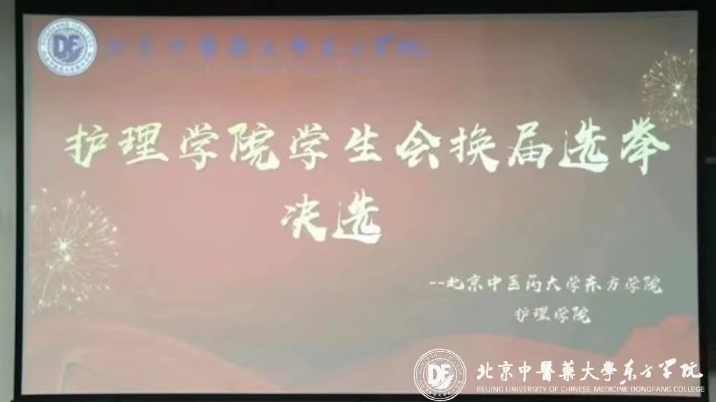 20231107xinwen12