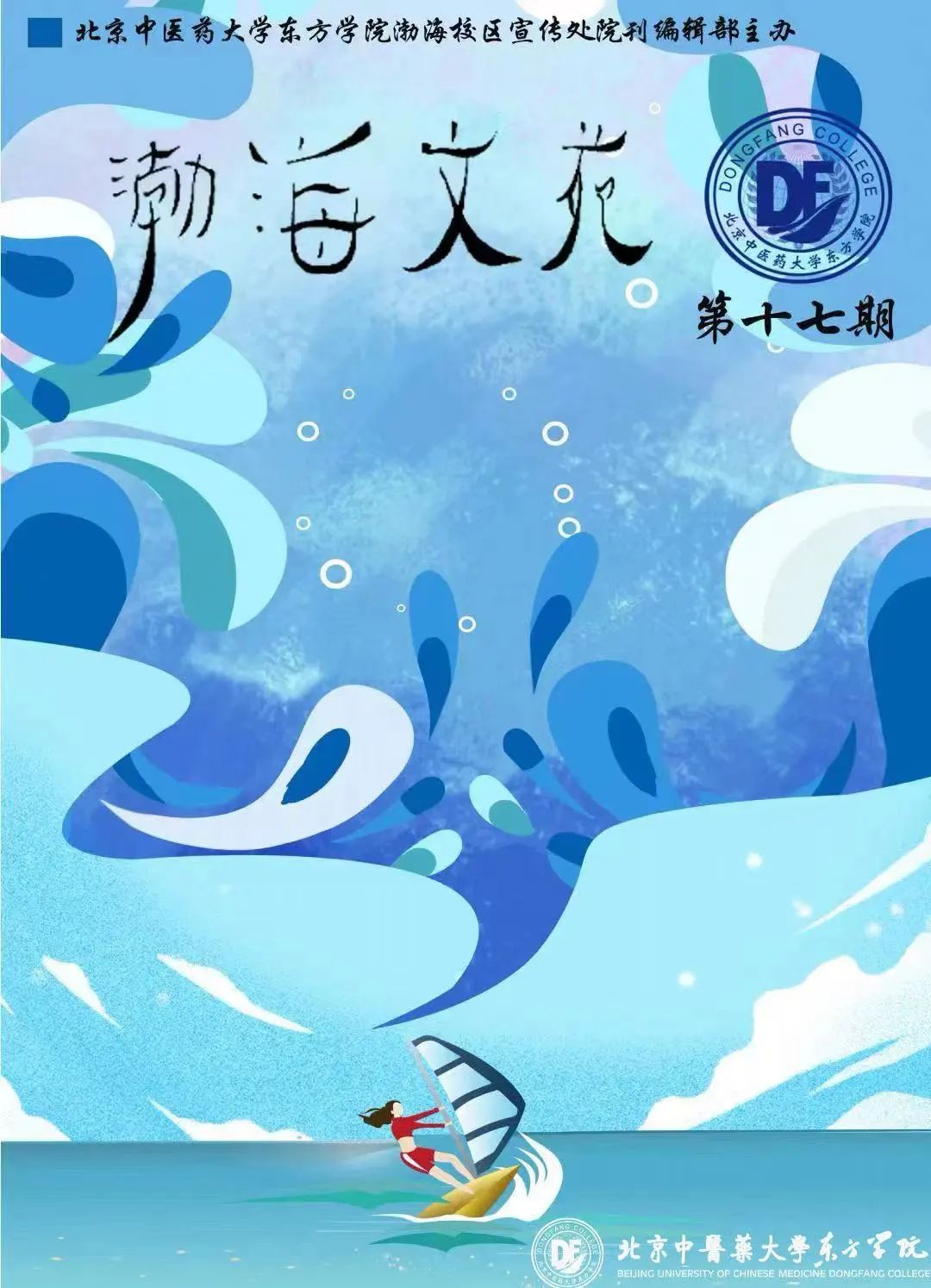 20231108xinwen18