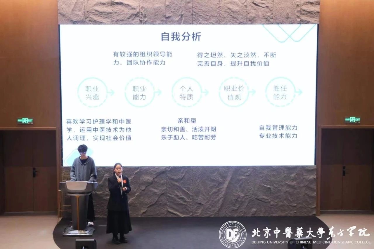 20231109xinwen11