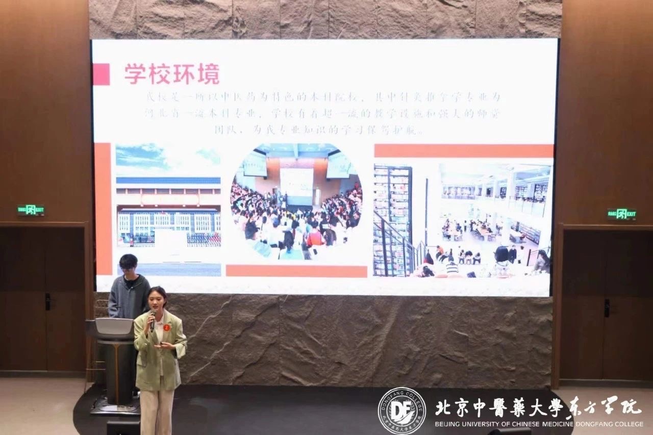 20231109xinwen12