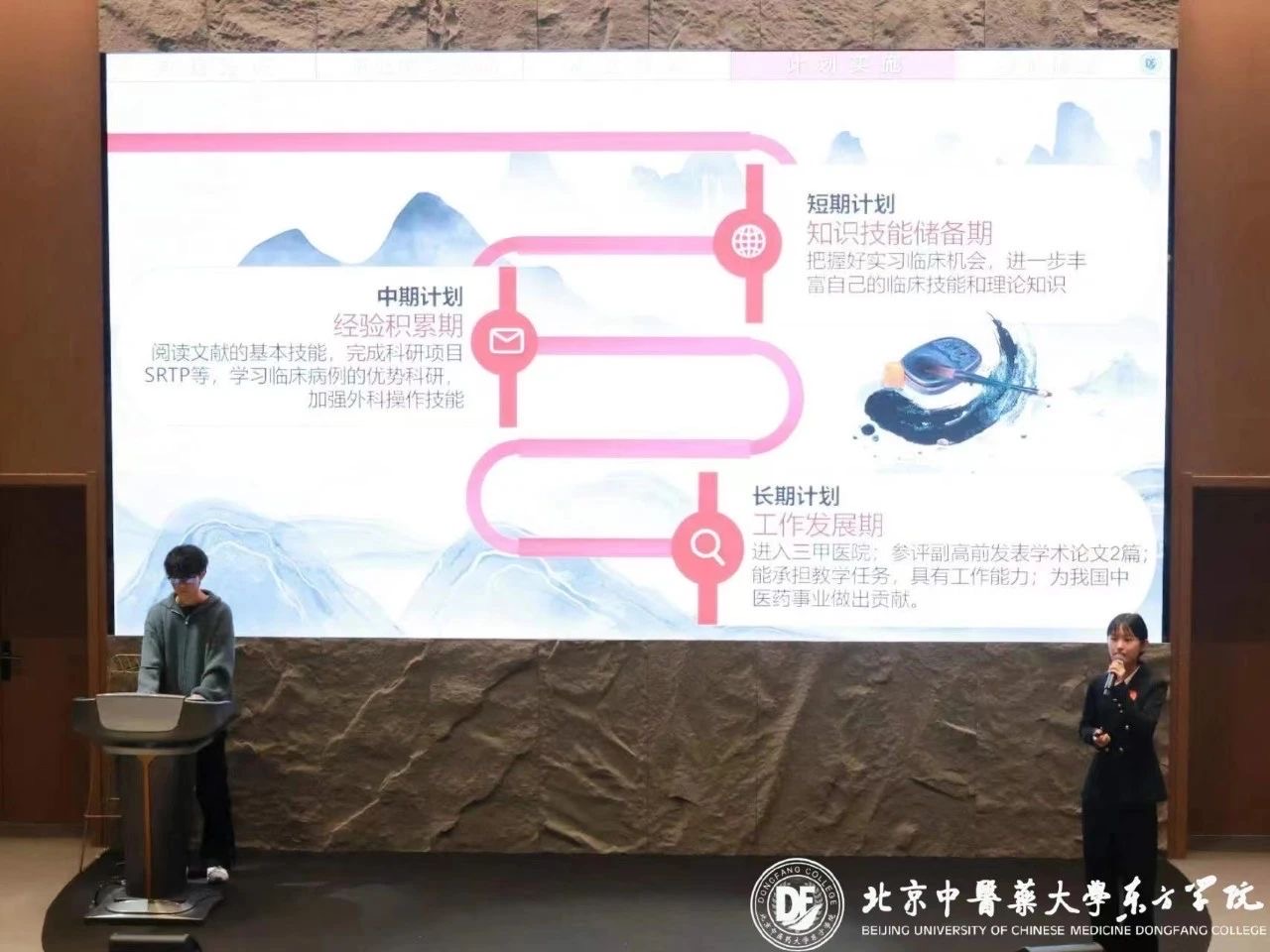 20231109xinwen13