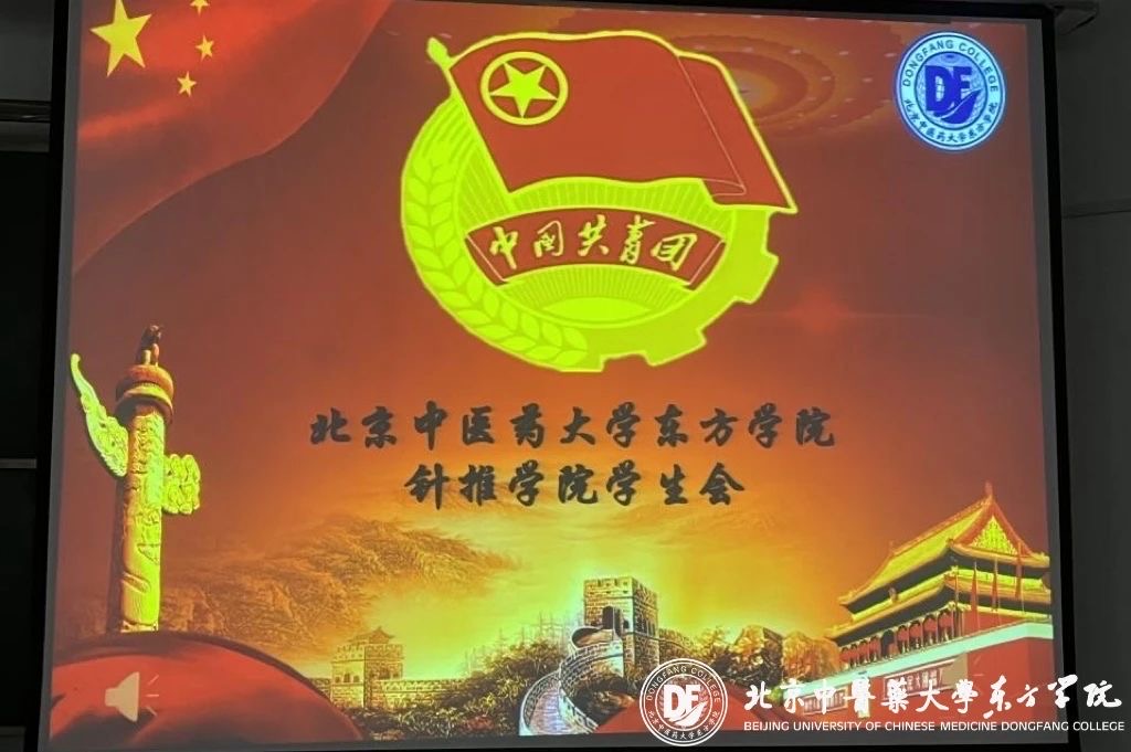 20231109xinwen29
