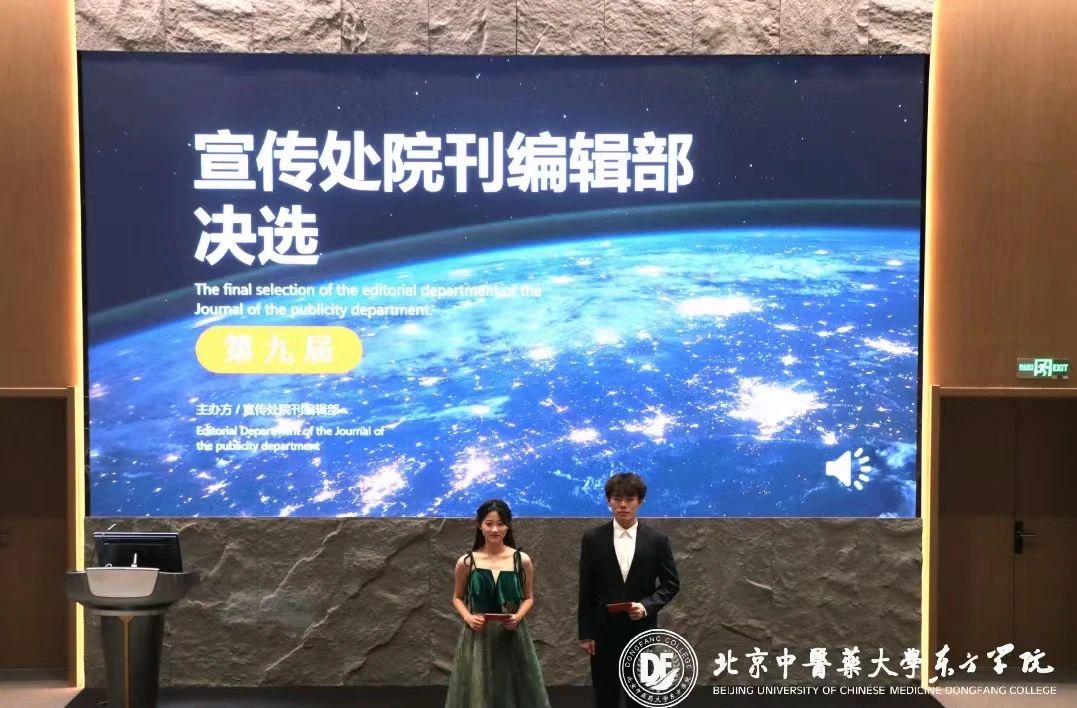 20231110xinwen02