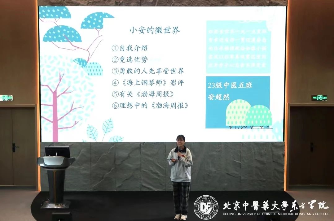 20231110xinwen06