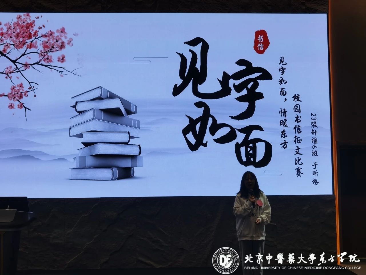 20231110xinwen11