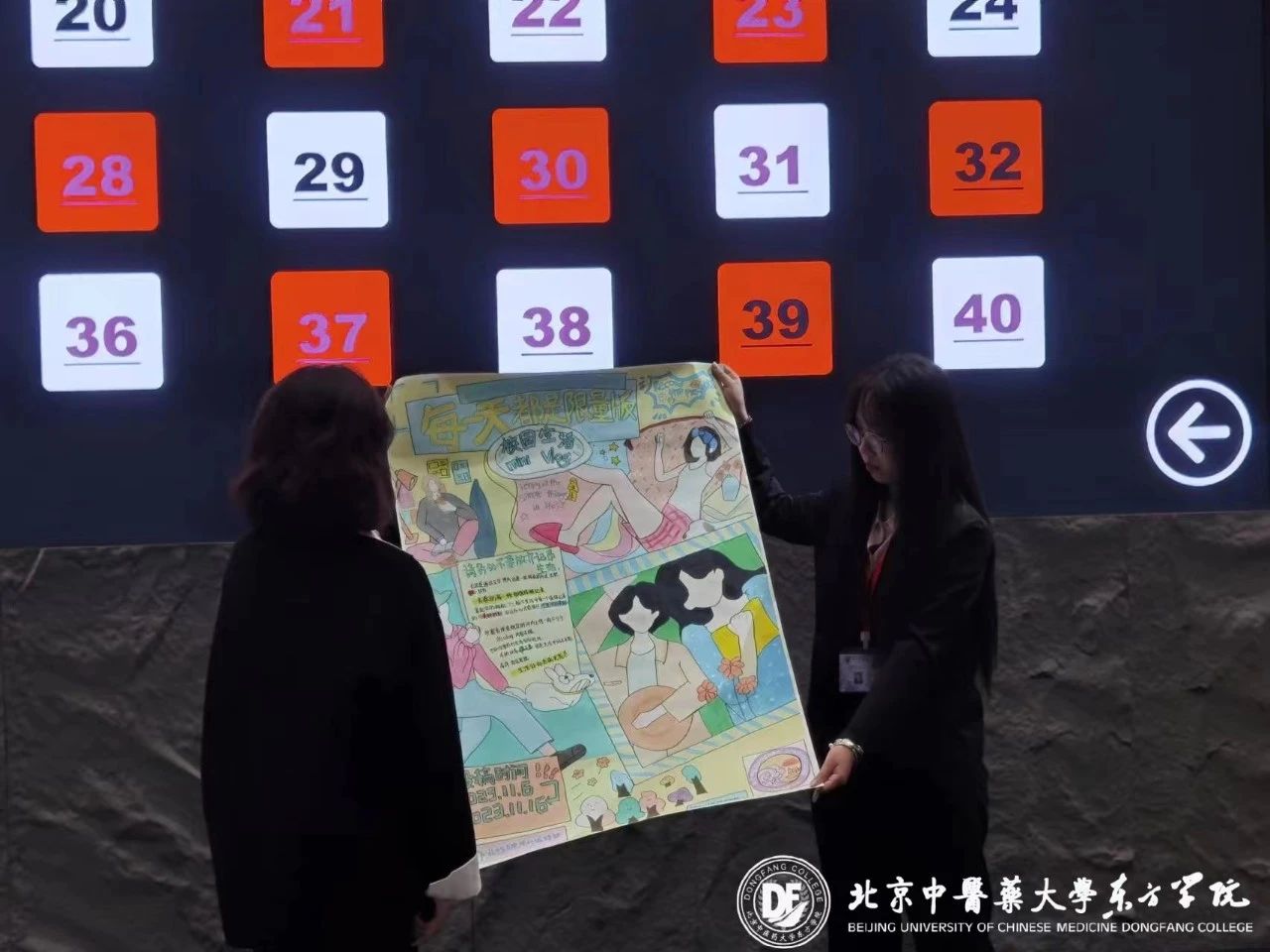 20231110xinwen14