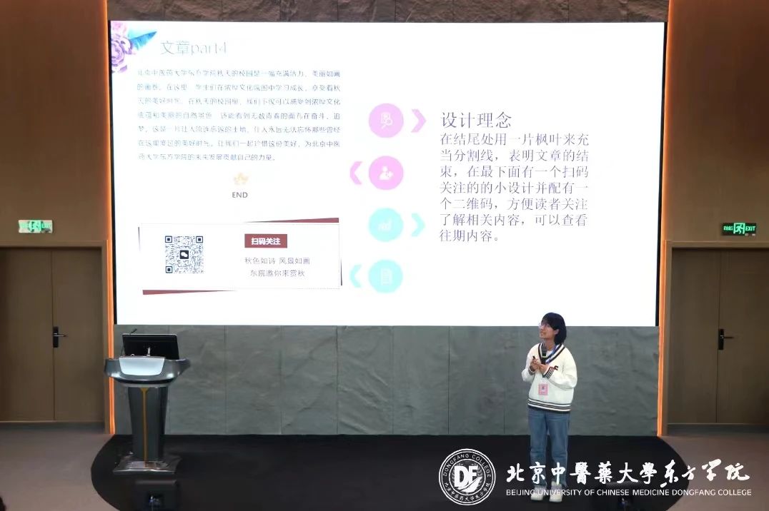 20231110xinwen18