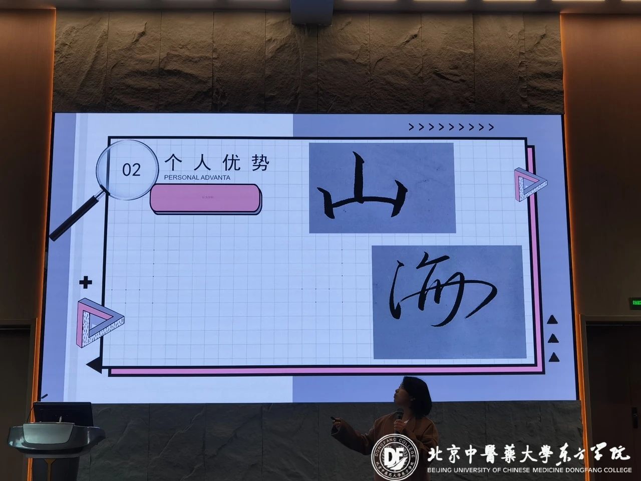 20231110xinwen30