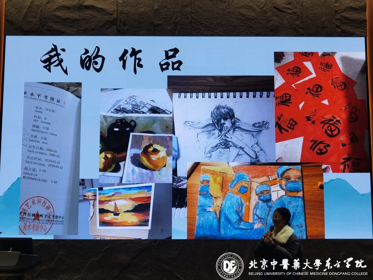 20231110xinwen31