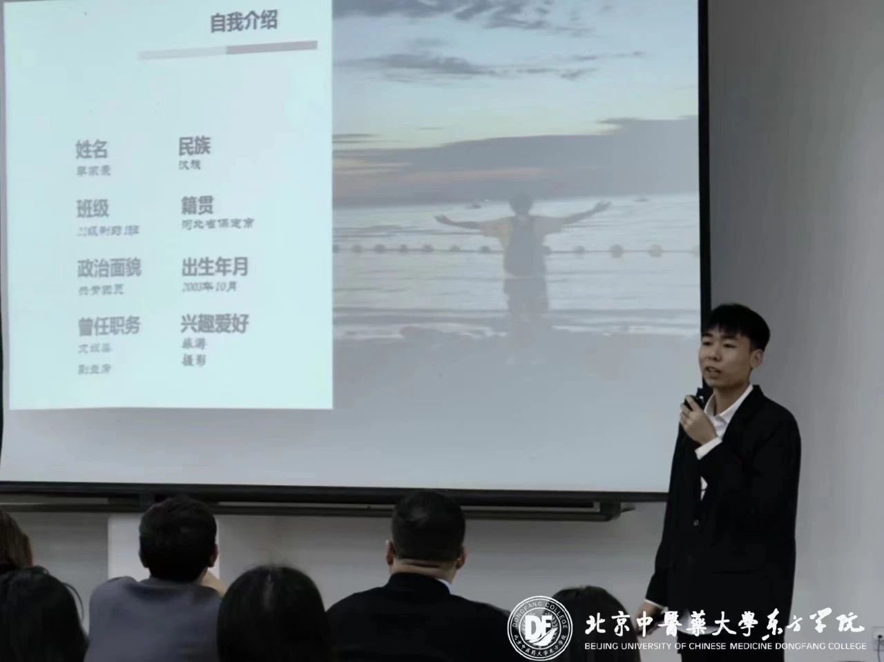 20231110xinwen46