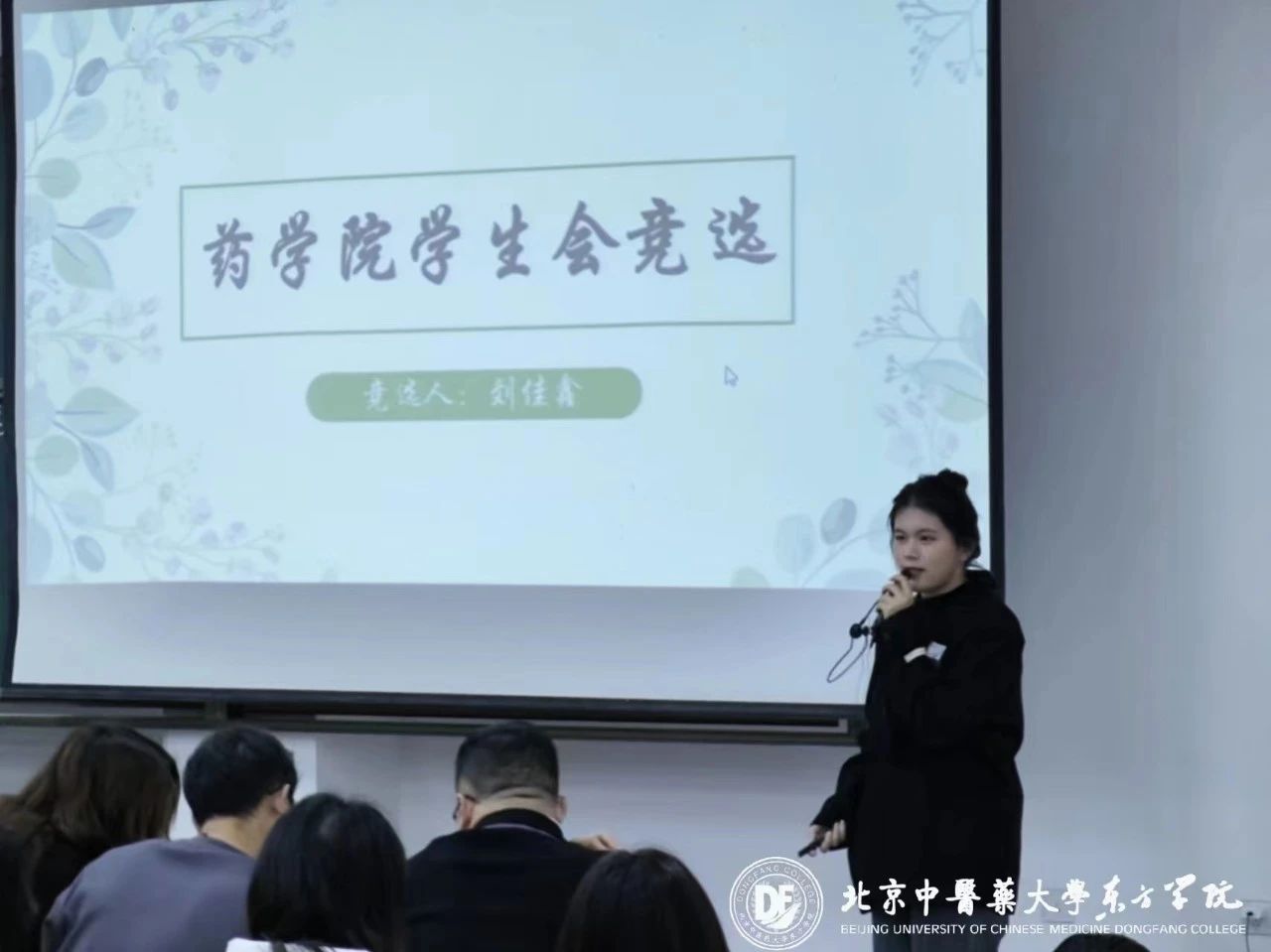 20231110xinwen49