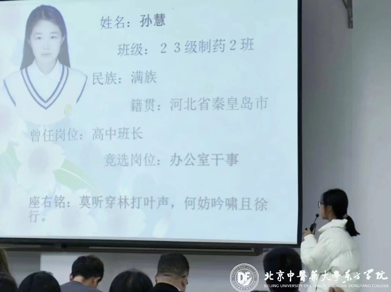 20231110xinwen50