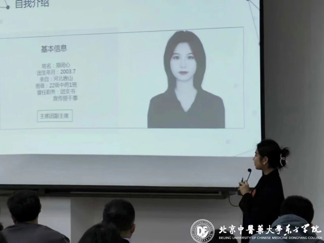 20231110xinwen51