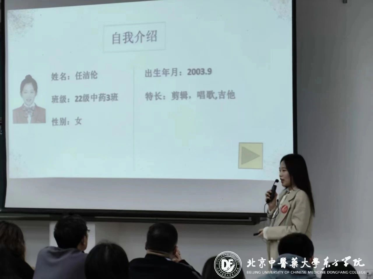 20231110xinwen52