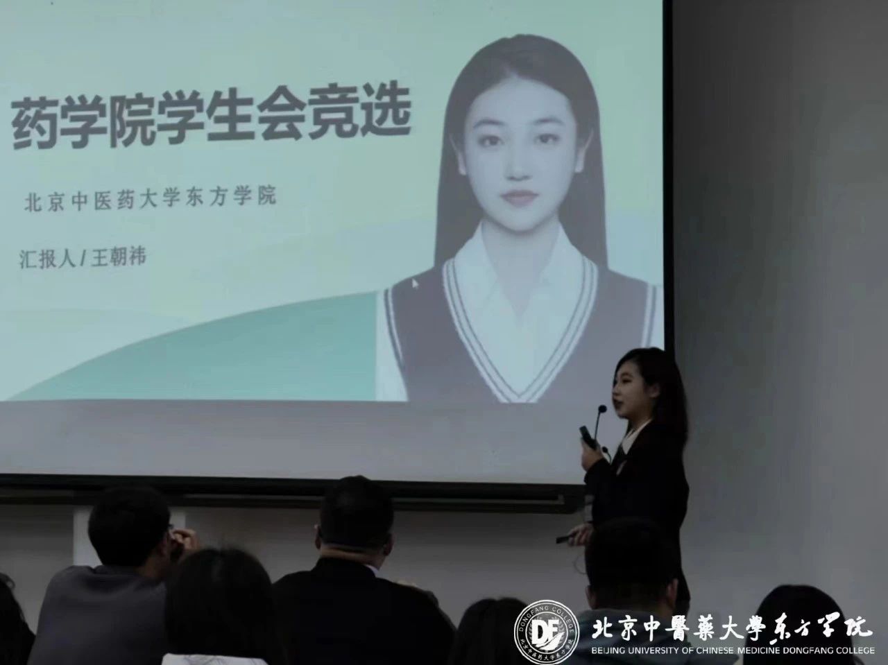 20231110xinwen54
