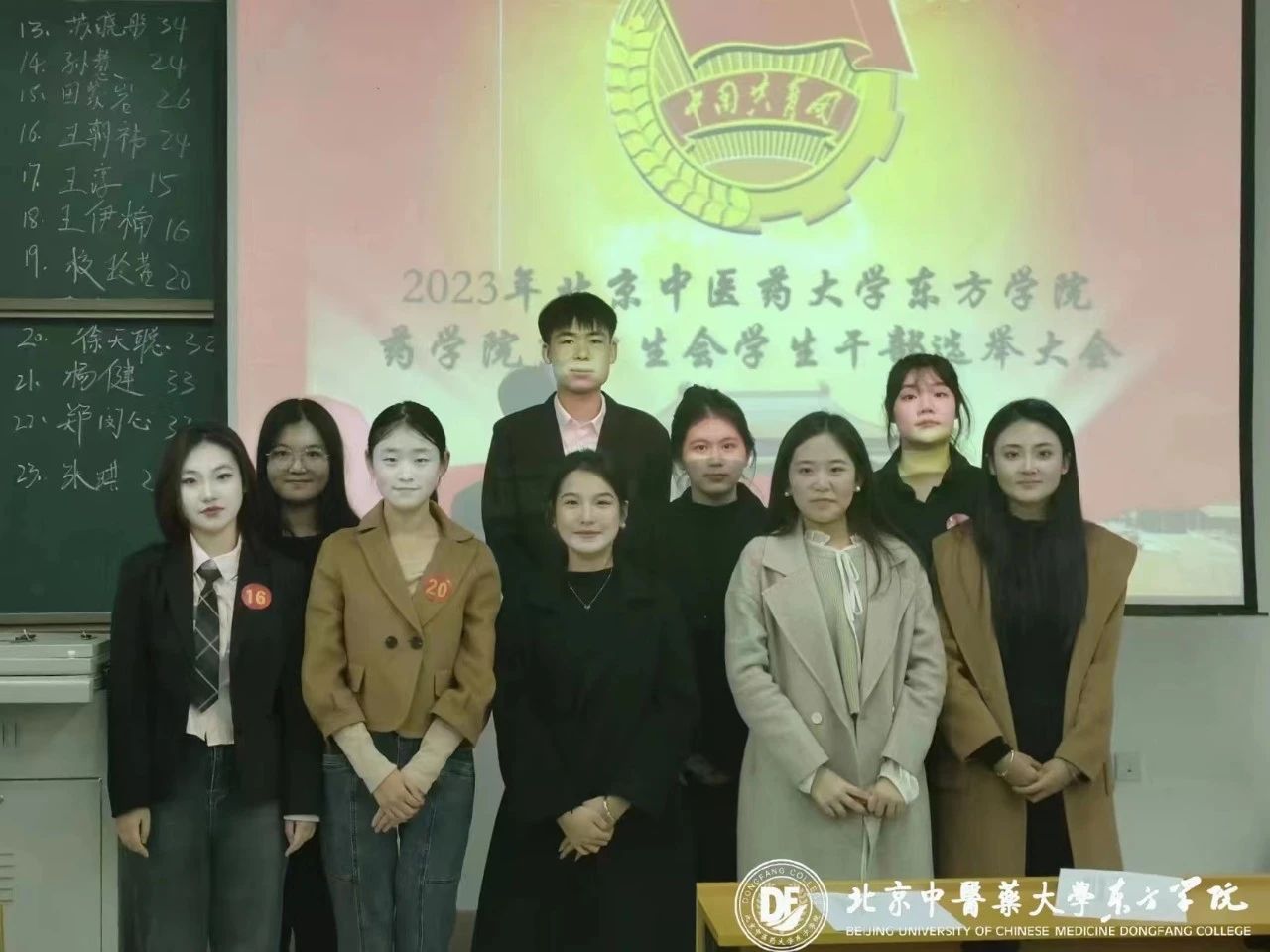 20231110xinwen58