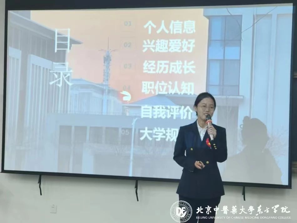 20231110xinwen67