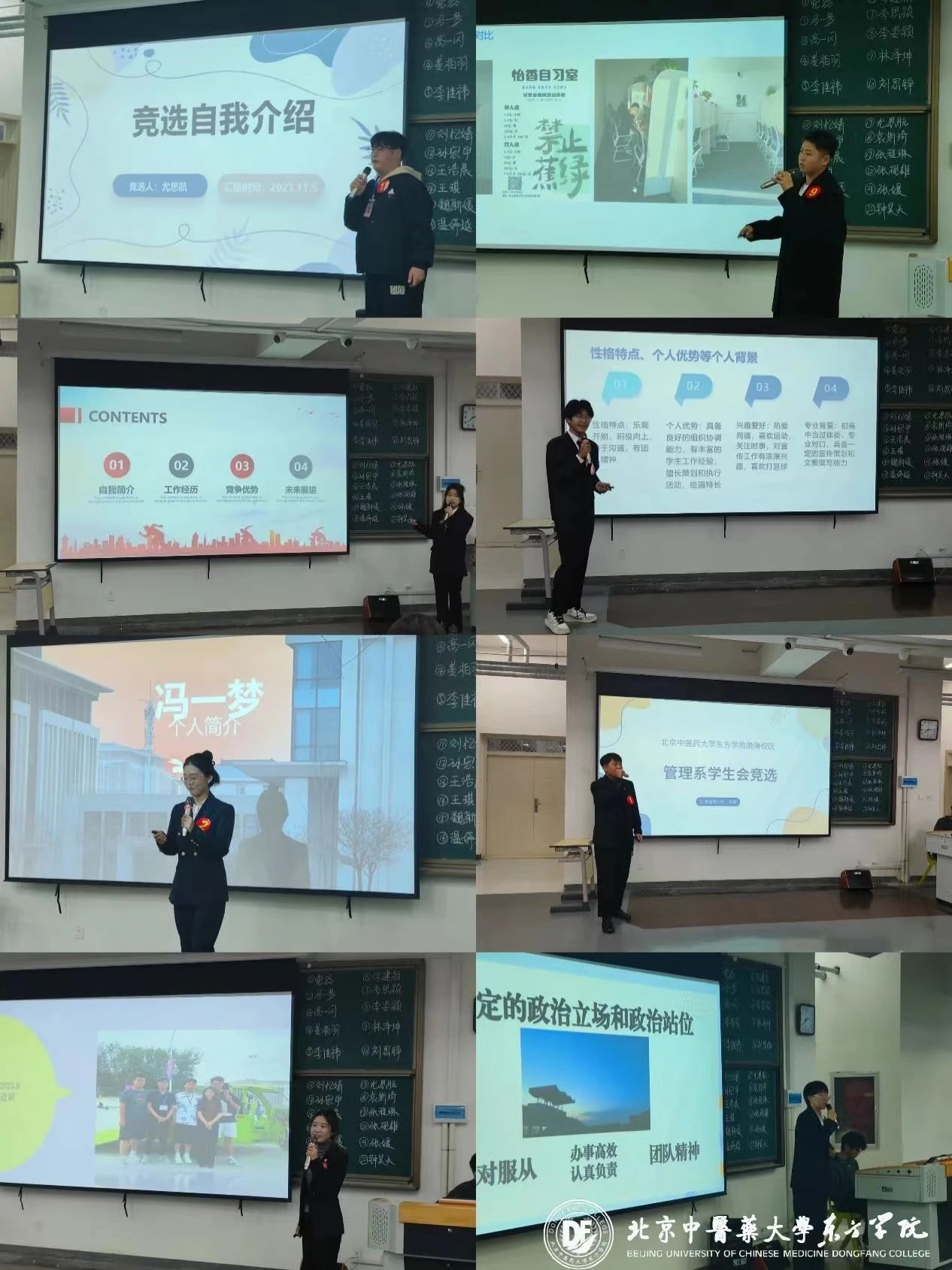 20231110xinwen71