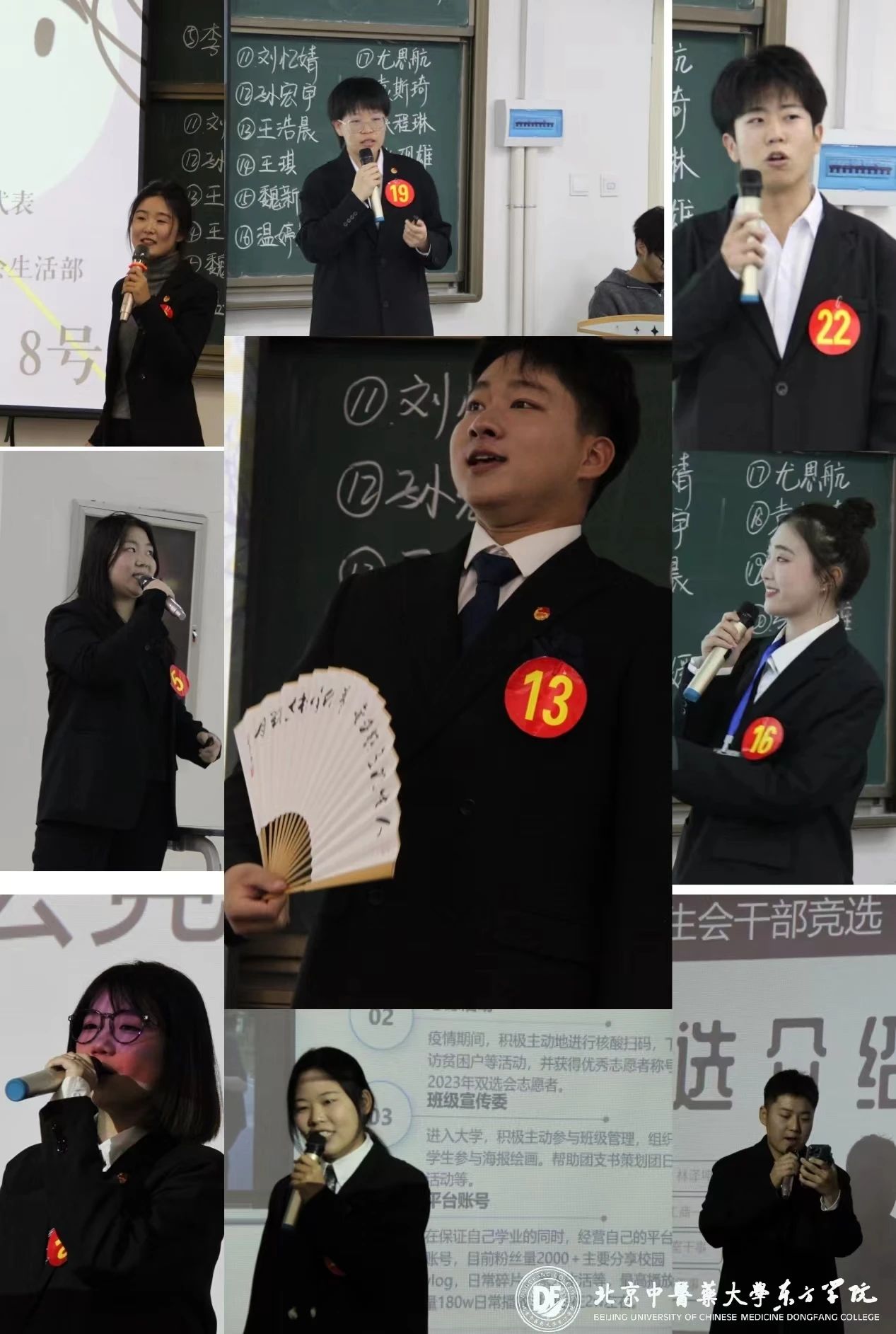 20231110xinwen72