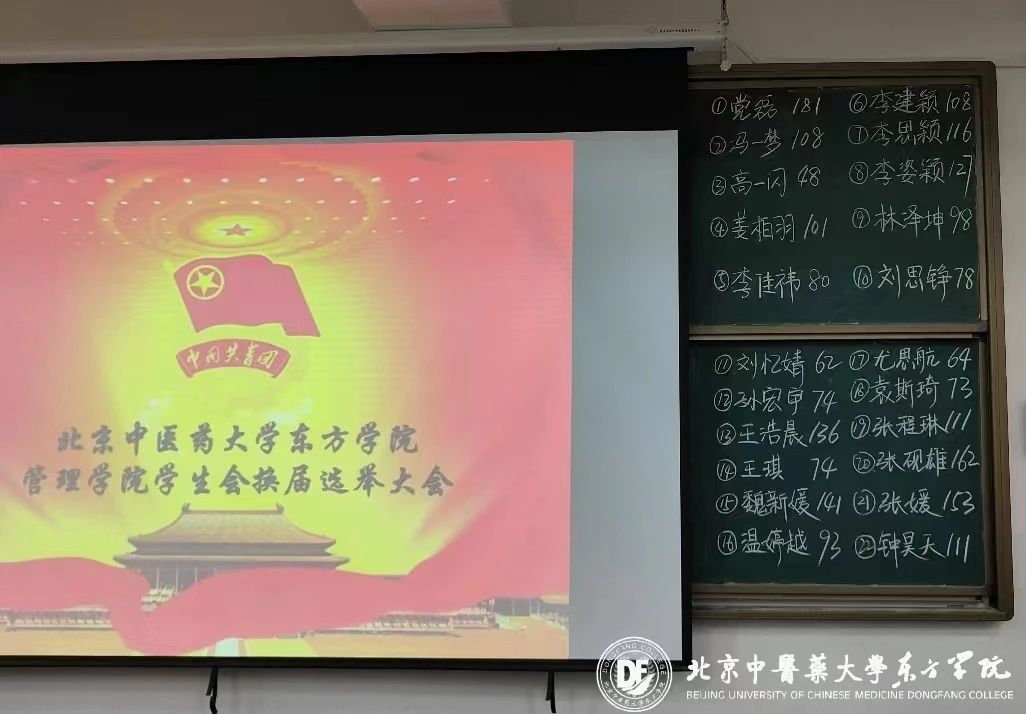 20231110xinwen74