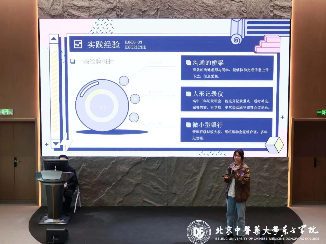 20231112xinwen13
