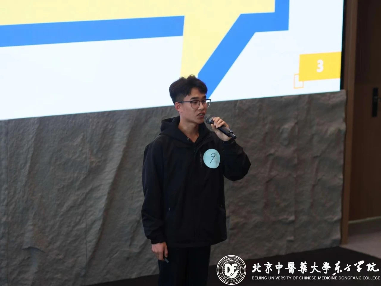 20231112xinwen16