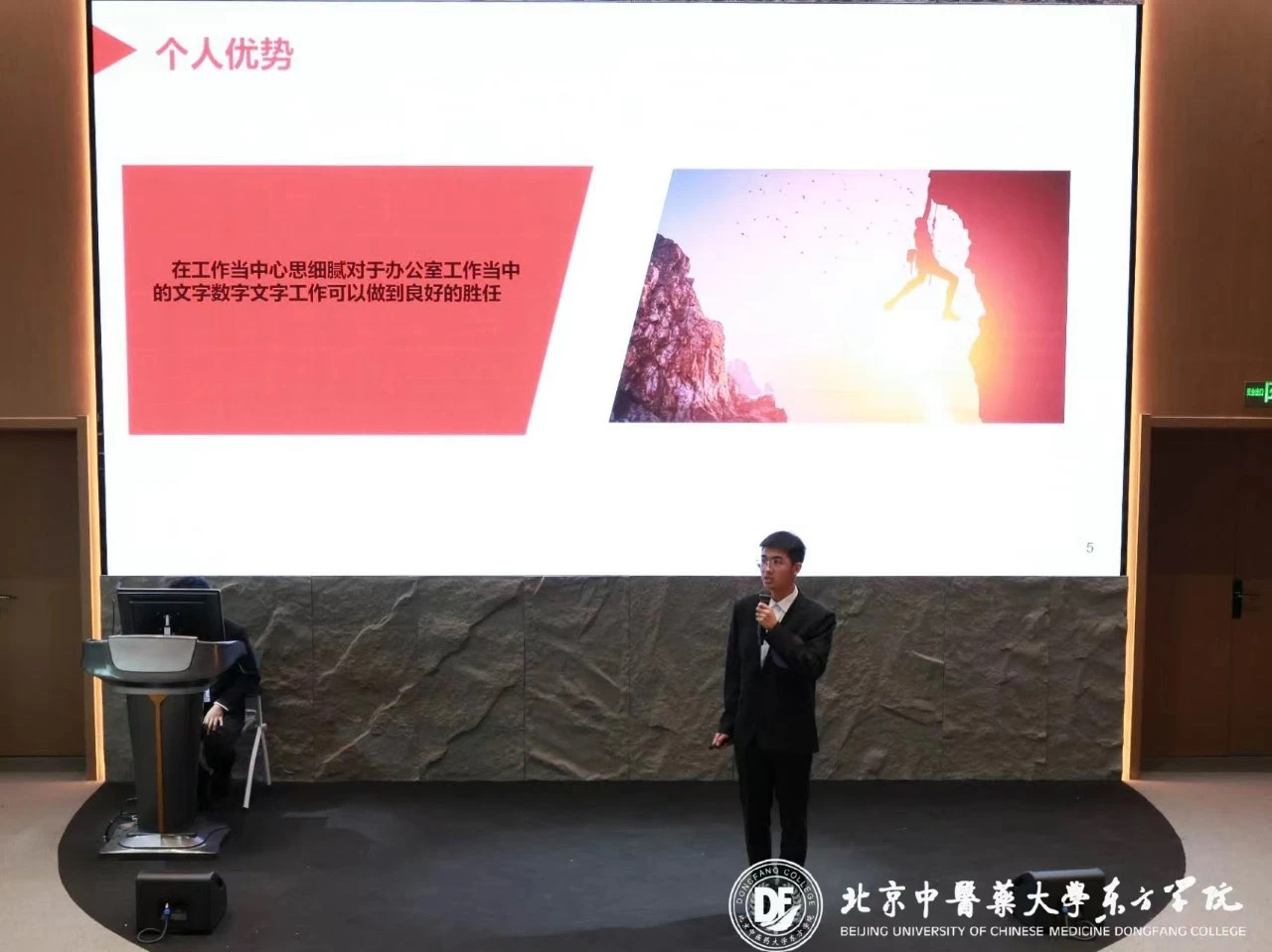 20231112xinwen28
