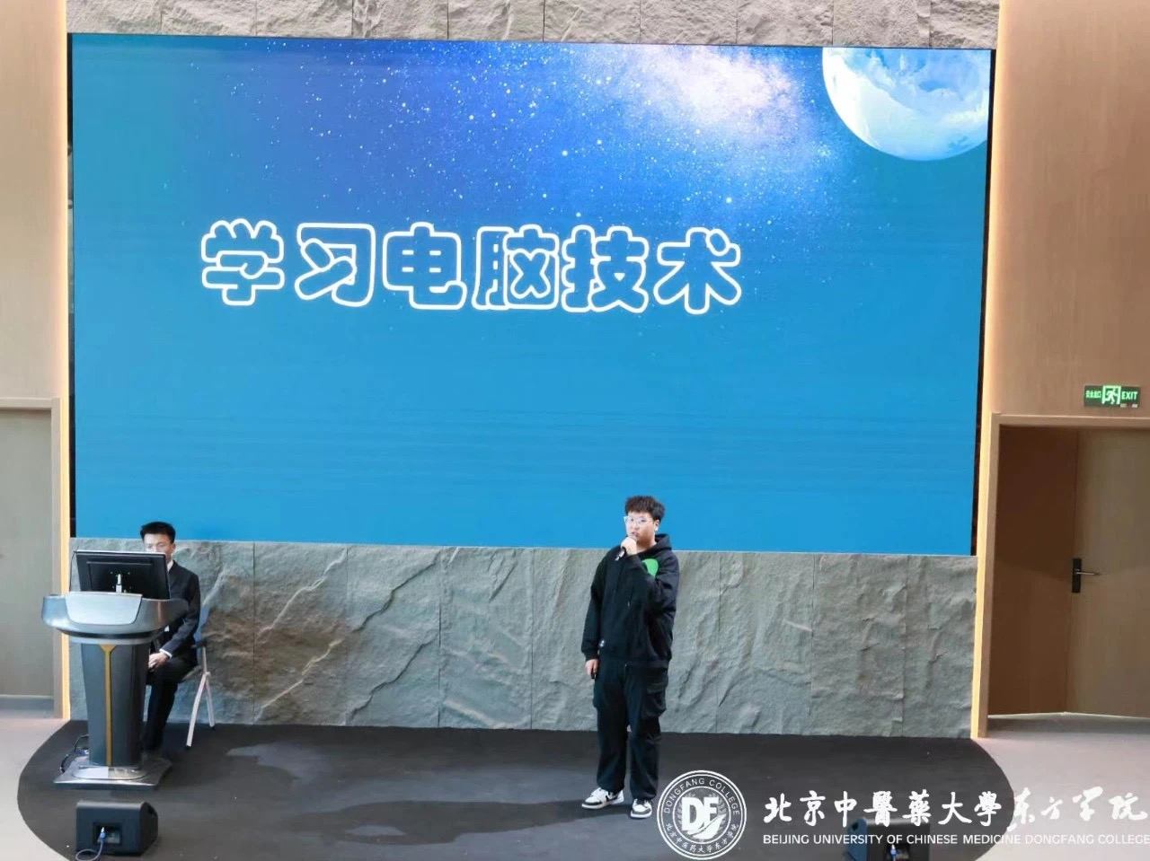 20231112xinwen29