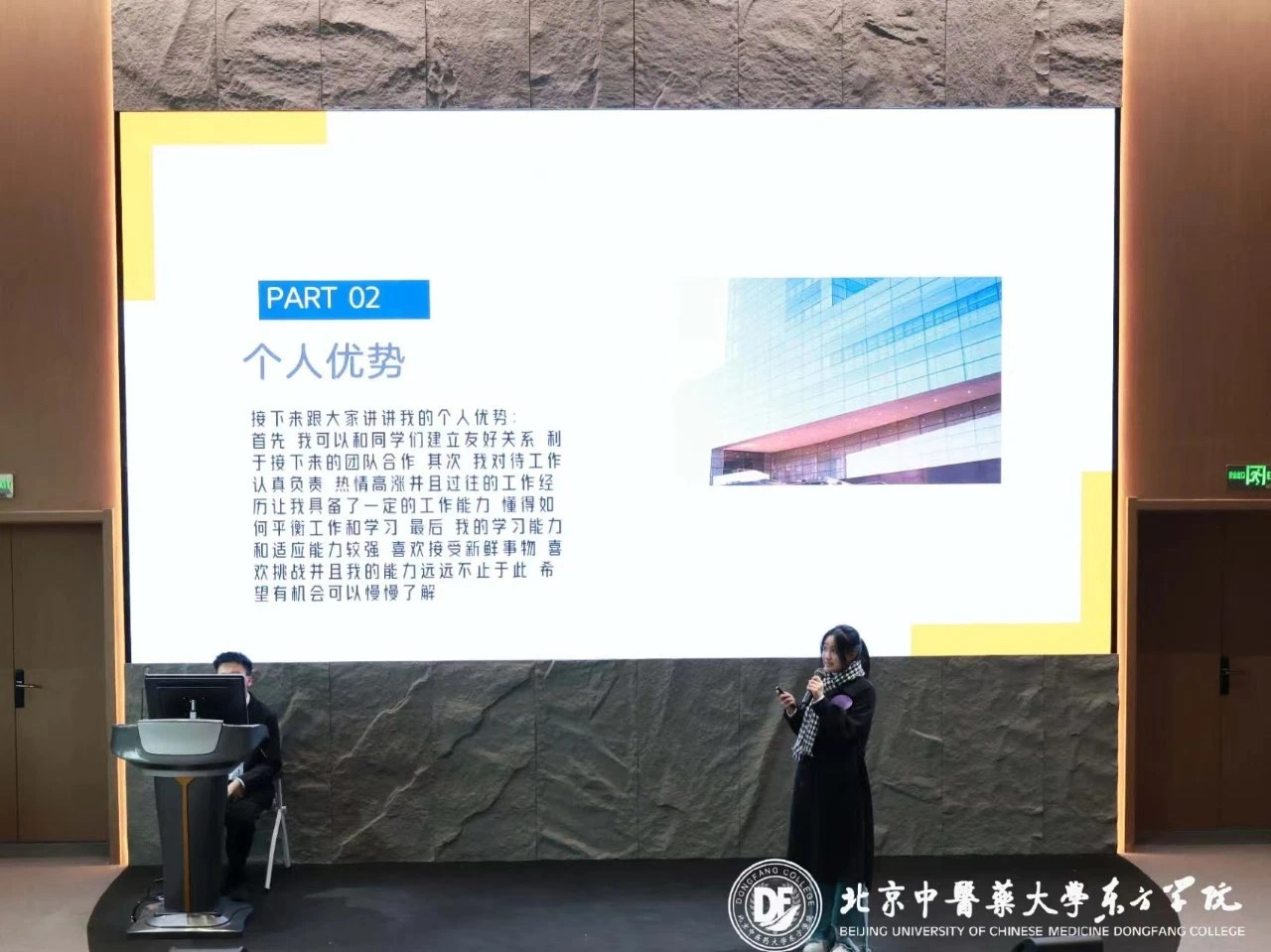 20231112xinwen30