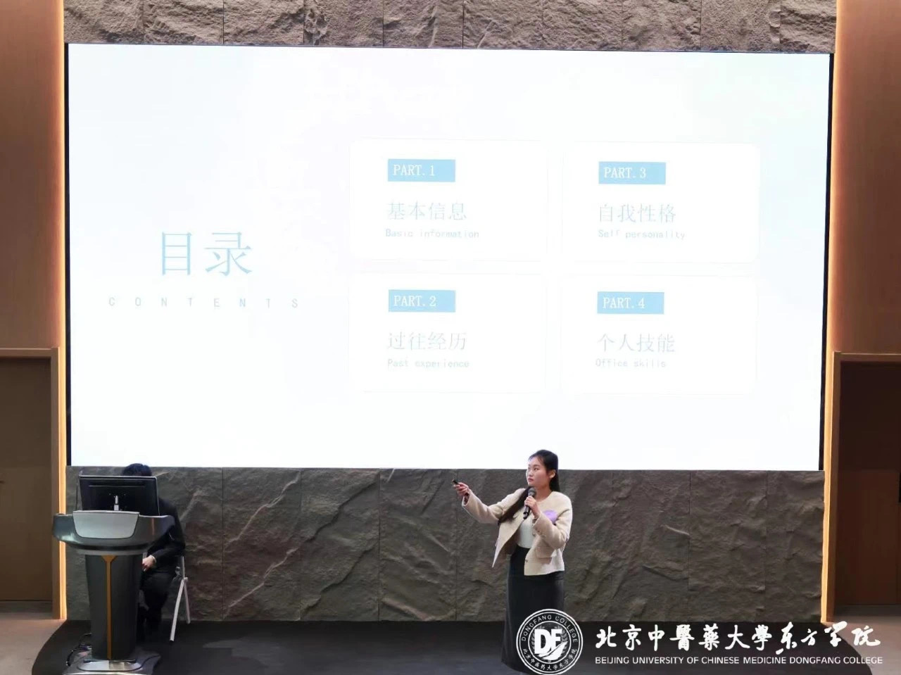 20231112xinwen31