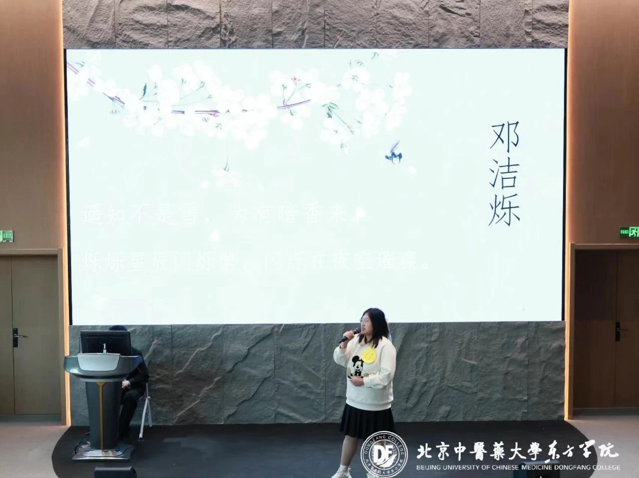 20231112xinwen32