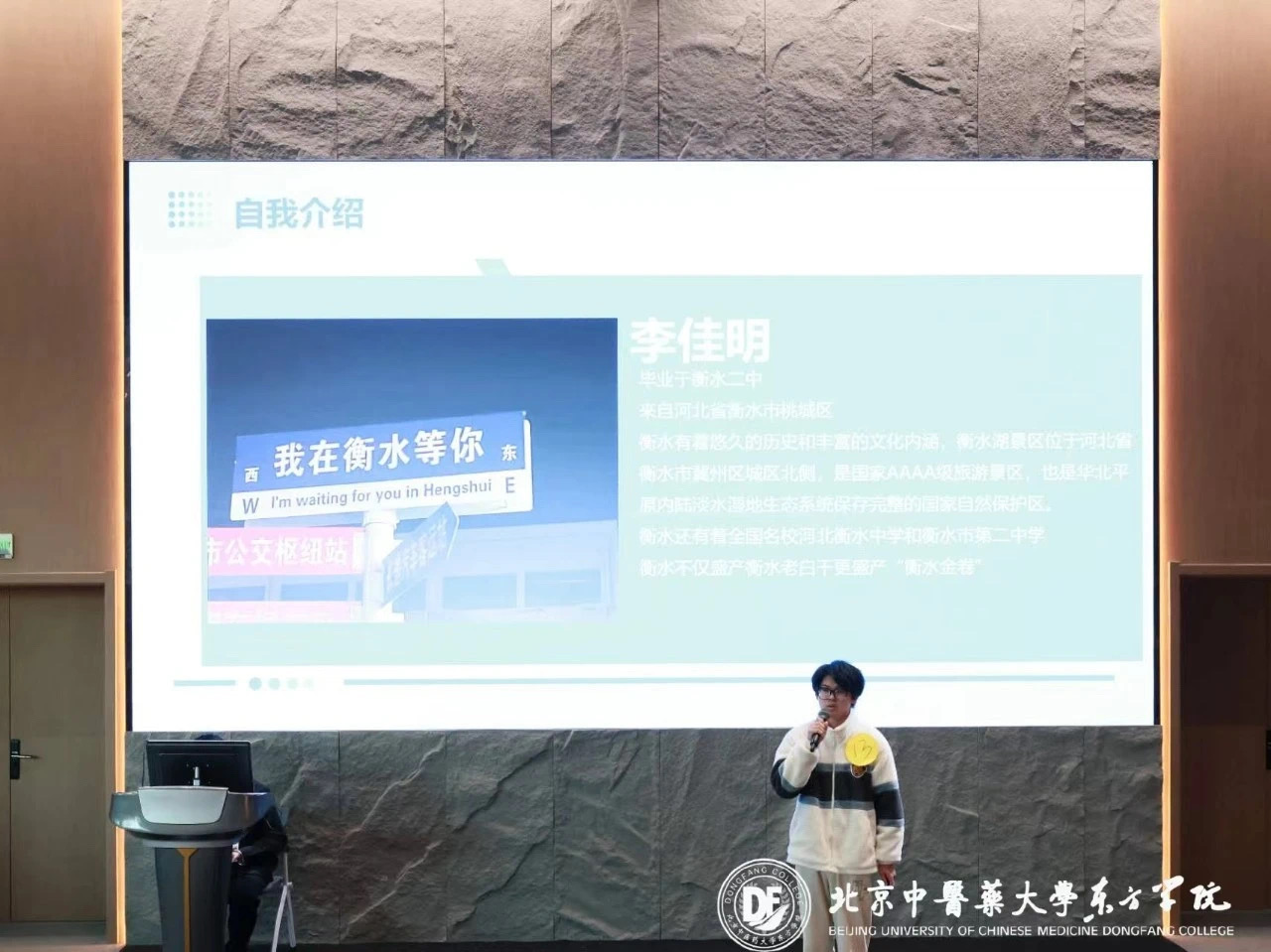 20231112xinwen34