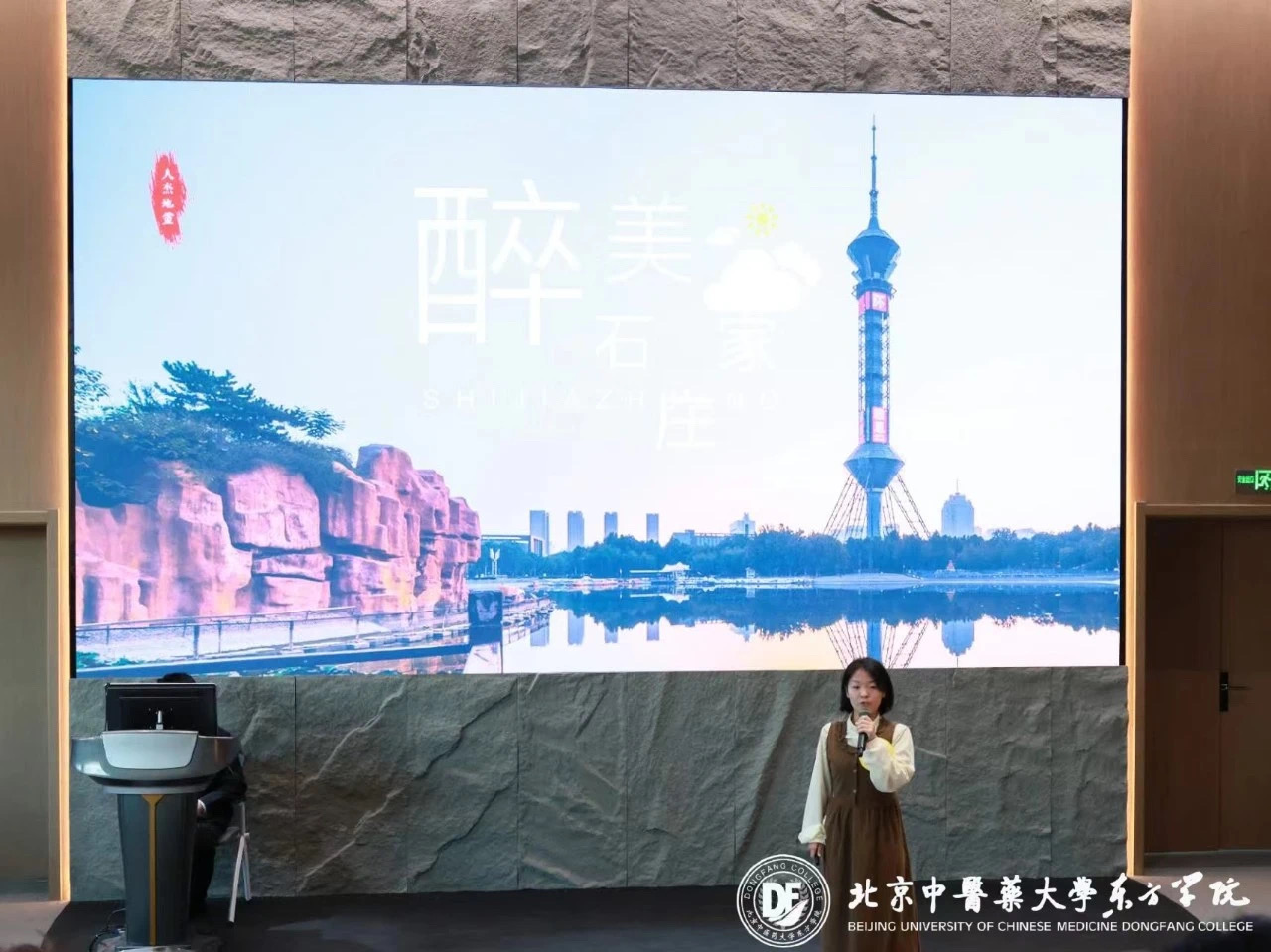 20231112xinwen35