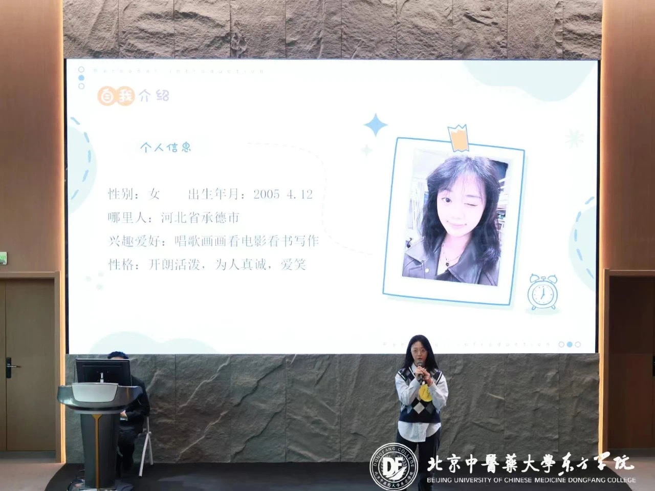 20231112xinwen36
