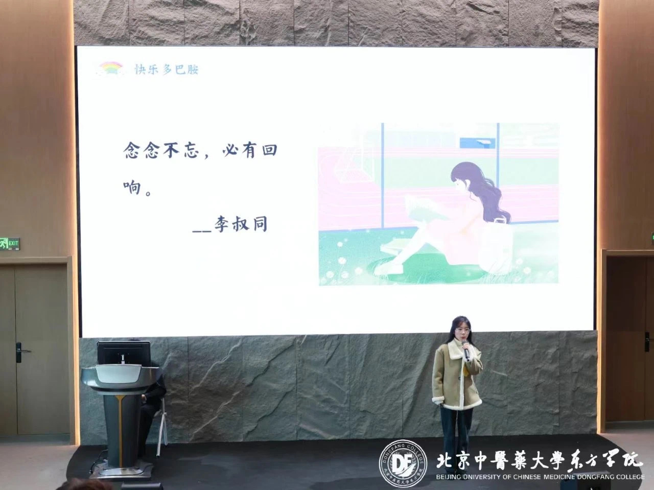 20231112xinwen37