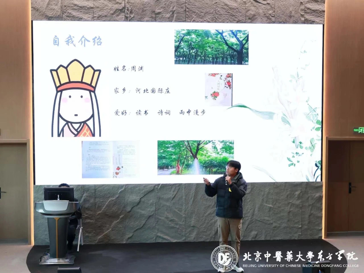 20231112xinwen38