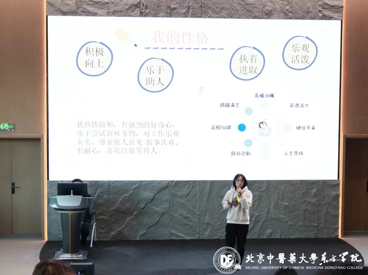 20231112xinwen39