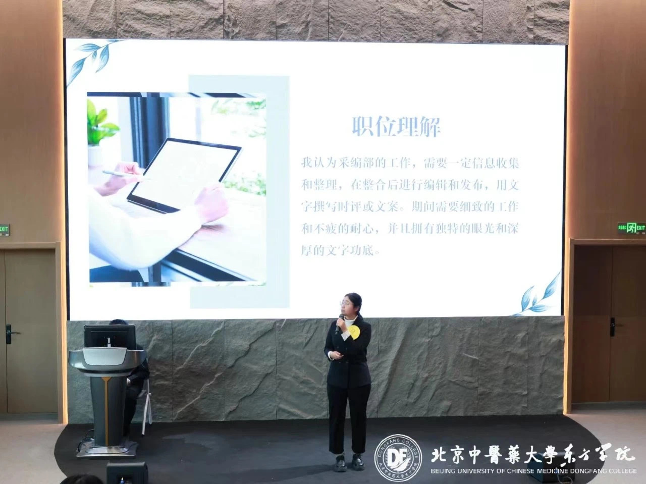 20231112xinwen41