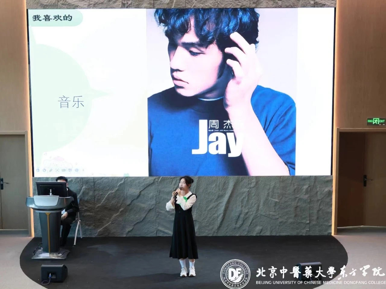 20231112xinwen43