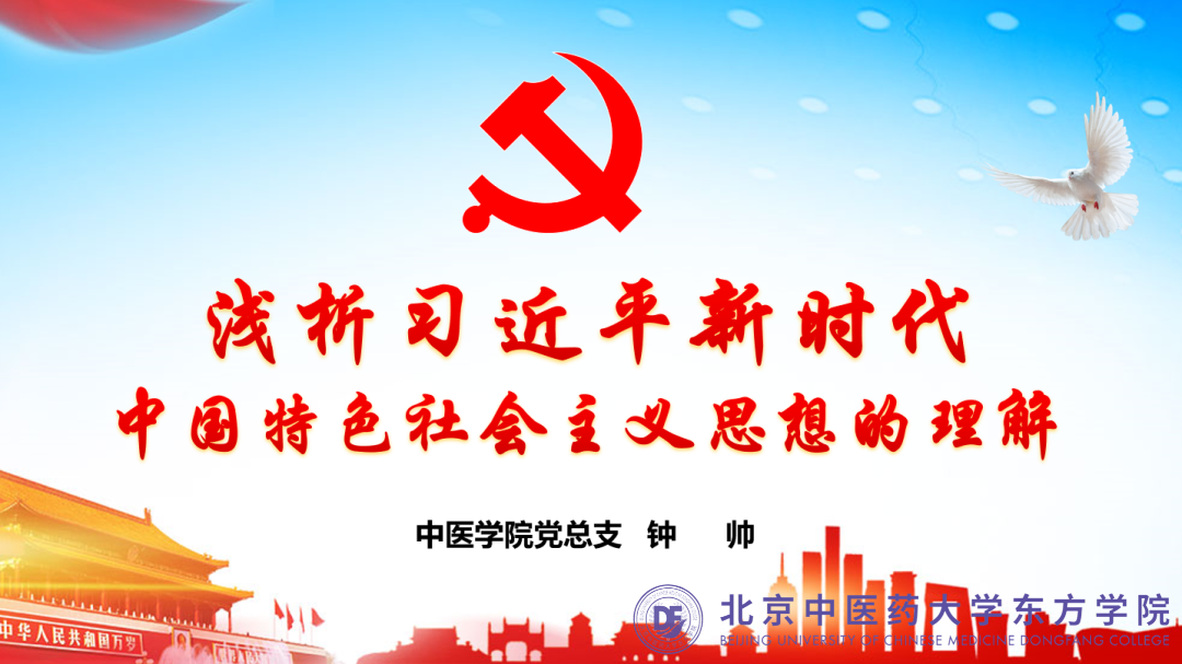 20231201xinwen01