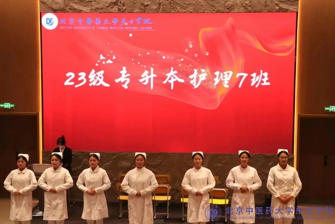 20231207xinwen29