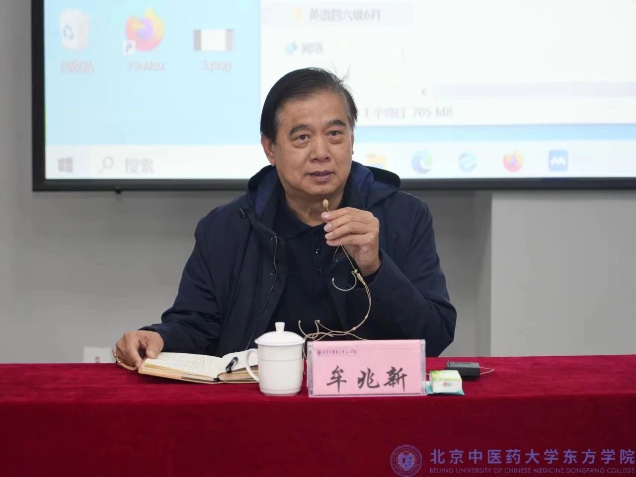20231217xinwen03
