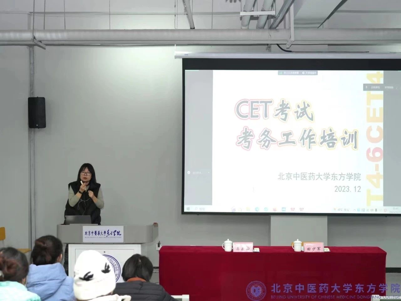 20231217xinwen04