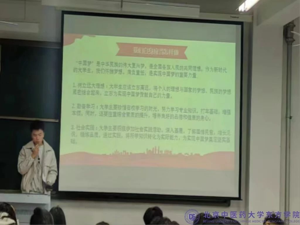 20231226xinwen11