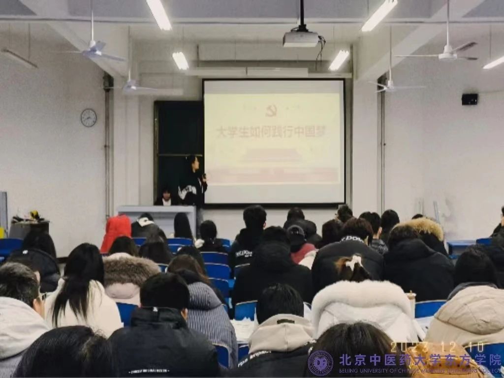 20231226xinwen13
