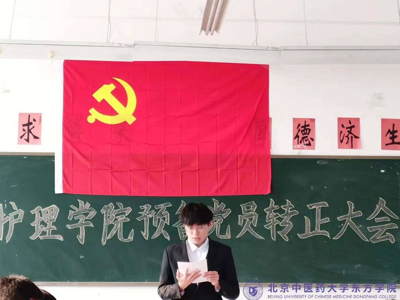 20231227xinwen02