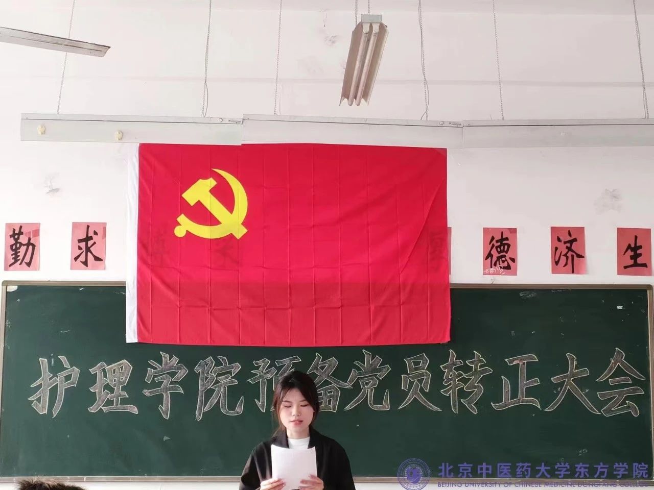 20231227xinwen03