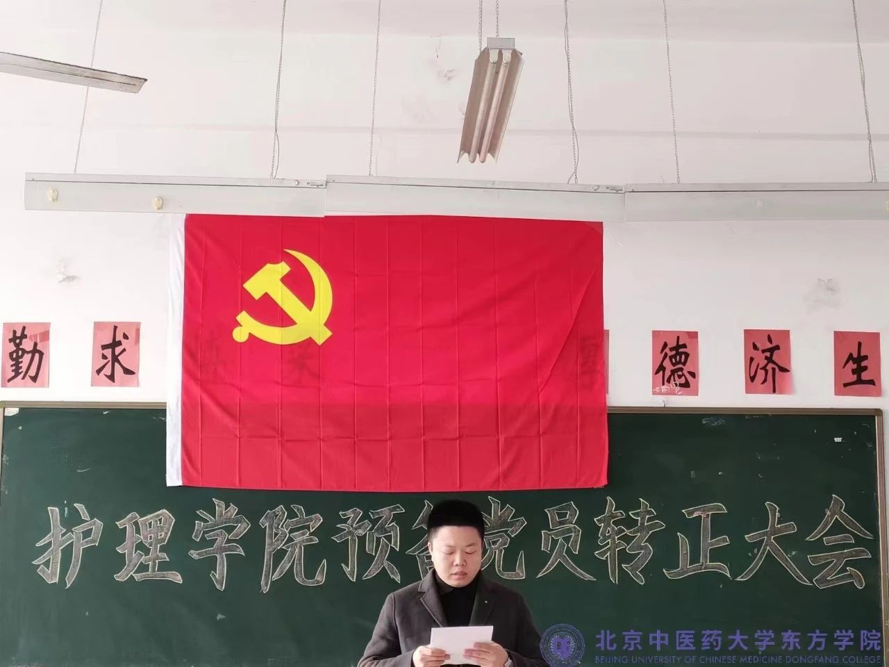 20231227xinwen04