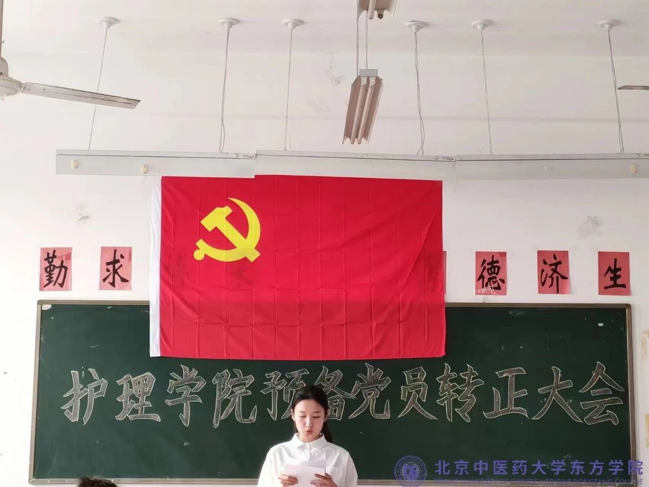 20231227xinwen05